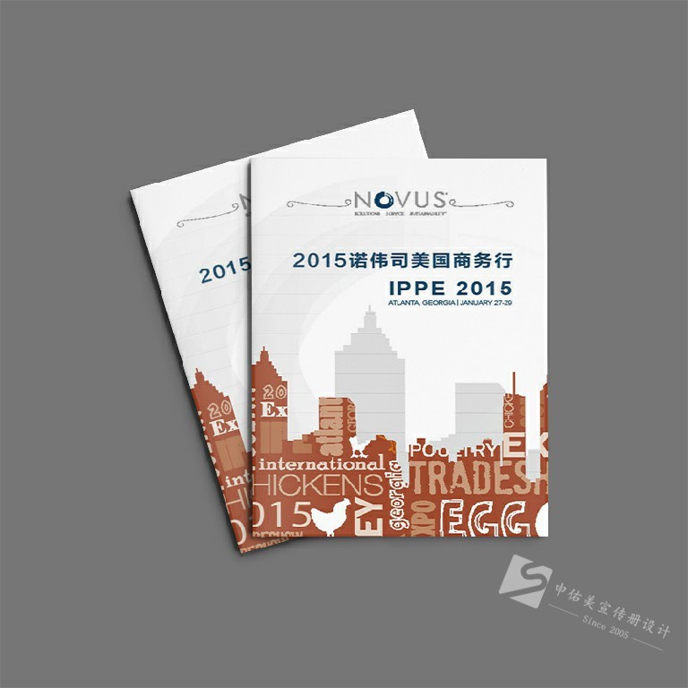 企業(yè)商務(wù)內(nèi)刊案例畫(huà)冊(cè)設(shè)計(jì)印刷