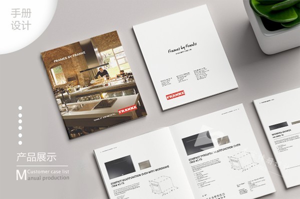 畫冊(cè)和折頁(yè)的版心距離是多少，畫冊(cè)頁(yè)數(shù)排版如何設(shè)置？