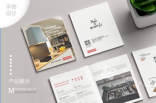 做畫冊設計用什么軟件好？