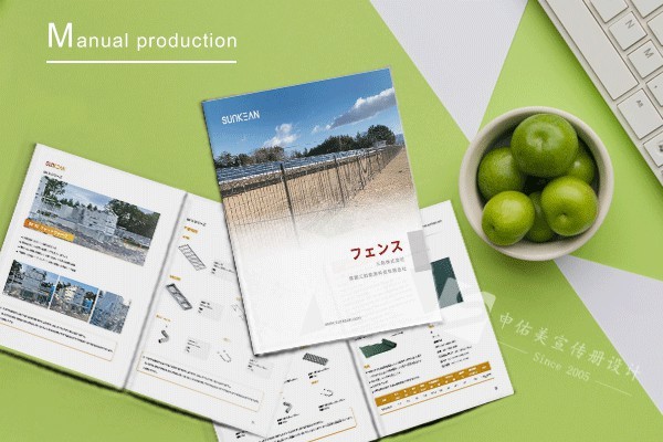 企業(yè)畫冊(cè)市場推廣