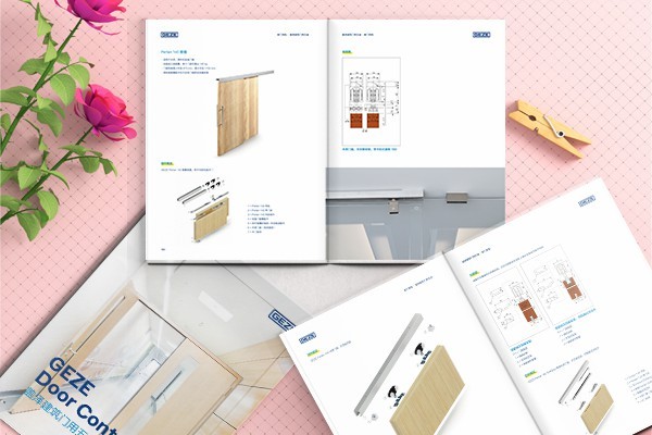 平面設(shè)計(jì)海報(bào)尺寸多大？