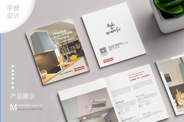 平面設計創(chuàng)業(yè)前景如何分析