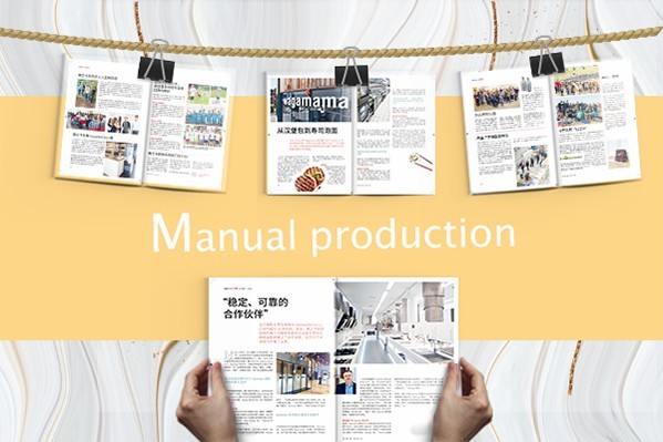 平面設計師會被淘汰么？