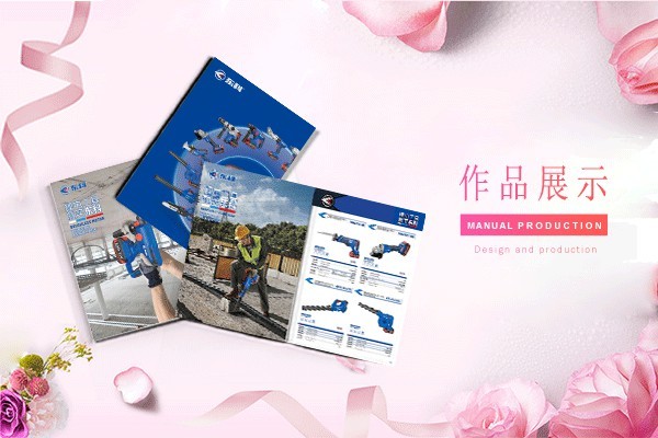 平面設計海報的顏色有哪些？