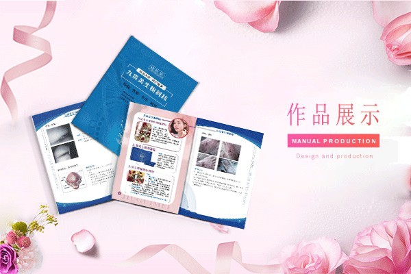 資深平面設計師的自我介紹怎么寫？