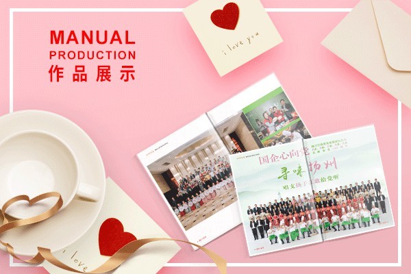 談?wù)勑聲r(shí)代浪潮下專(zhuān)業(yè)企業(yè)宣傳畫(huà)冊(cè)公司的變與不變