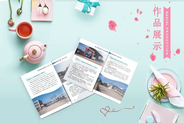 淺談為客戶提供電子書(shū)制作服務(wù)對(duì)畫(huà)冊(cè)公司幫助