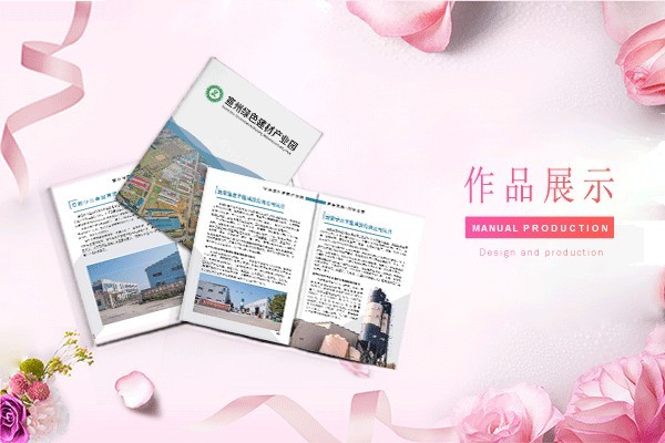 傾斜型設計在畫冊排版中如何創(chuàng)造視覺動感與吸引力？