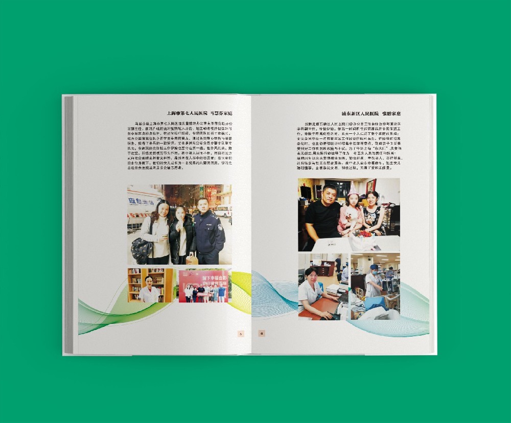 印刷廠如何通過(guò)創(chuàng)新研發(fā)與持續(xù)改進(jìn)引領(lǐng)行業(yè)發(fā)展？