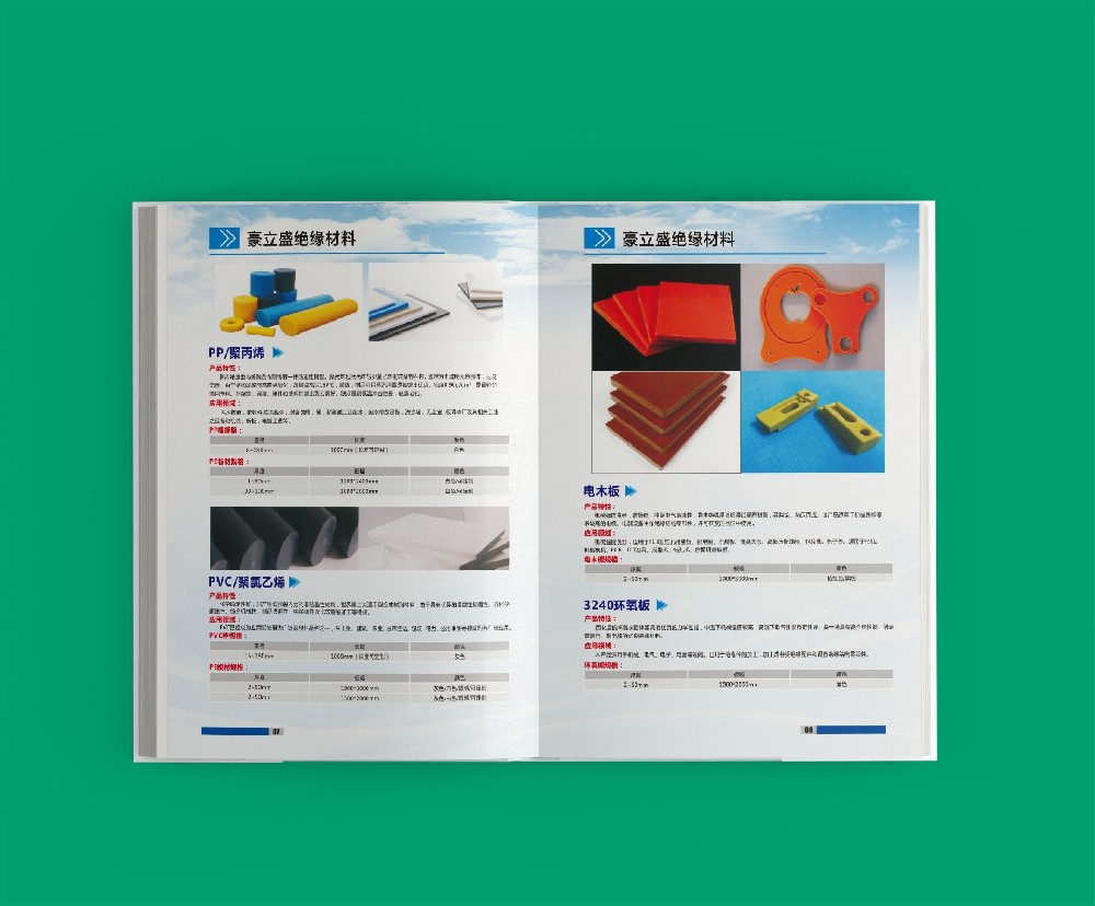 印刷廠如何在供應鏈管理與成本控制中實現(xiàn)高效運營？