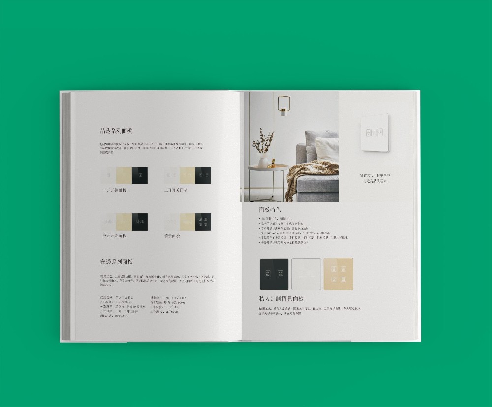 印刷廠如何優(yōu)化合作伙伴與供應鏈網(wǎng)絡以增強業(yè)務穩(wěn)定性？