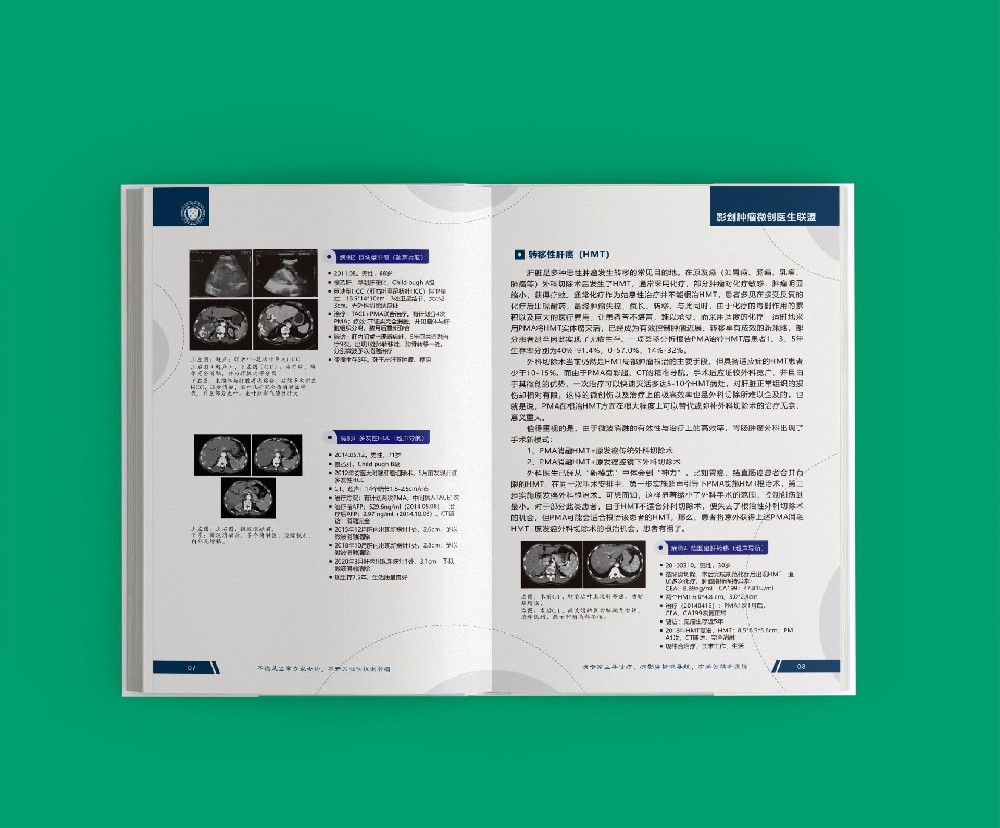 印刷過程中的色彩變化如何影響最終顏色模式的呈現效果？