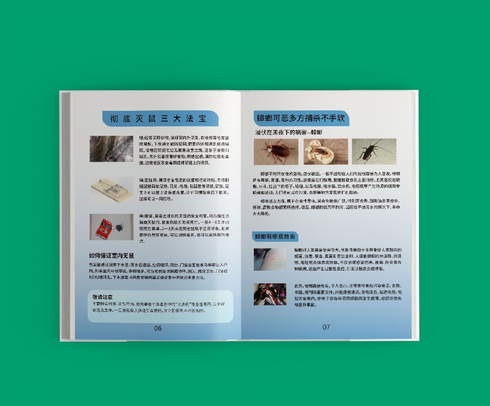 如何在不同顏色模式下實現(xiàn)跨媒體色彩一致性？