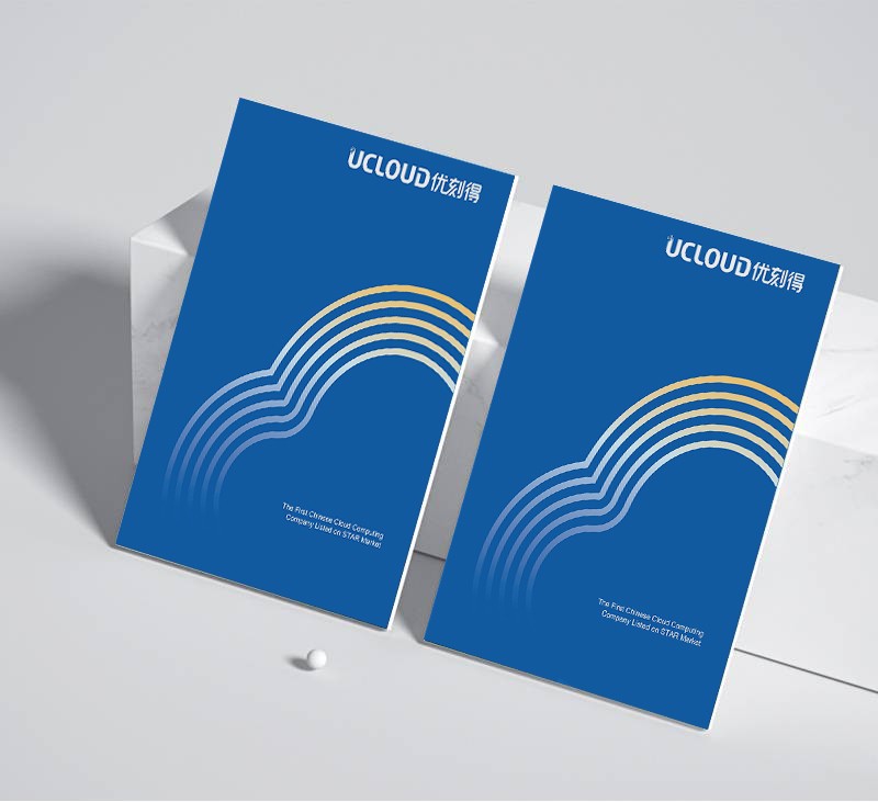 設(shè)計(jì)文件