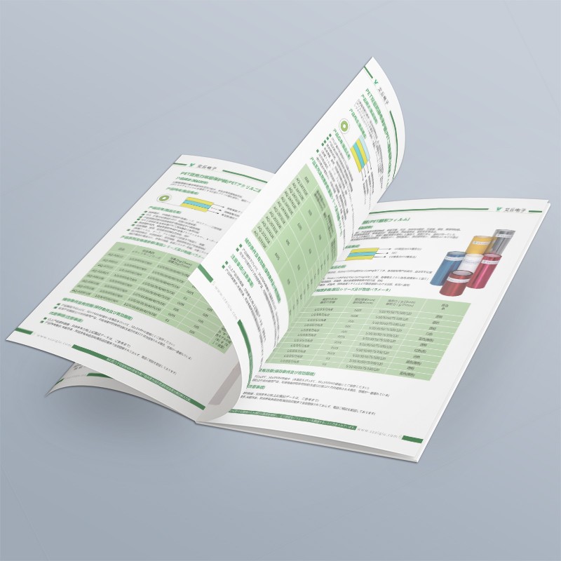 印刷報價中是否包含知識產(chǎn)權(quán)保護(hù)相關(guān)的成本？