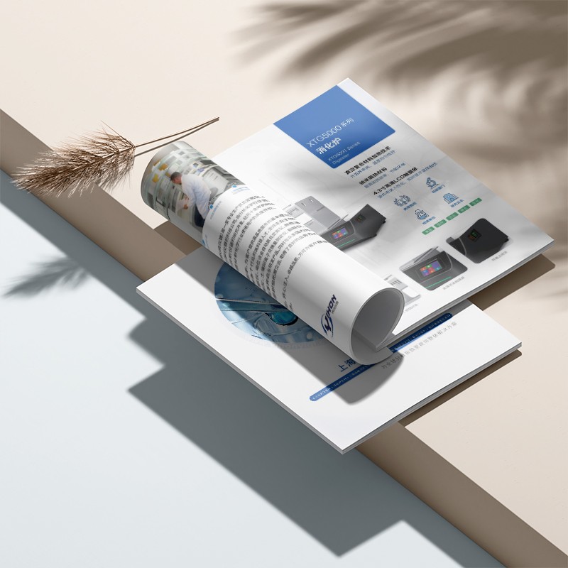 公司宣傳冊如何實現(xiàn)線上線下多渠道整合傳播，以達到最佳宣傳效果？