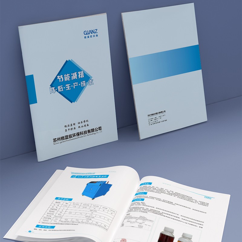 如何在包裝設計中實現供應鏈的可持續性？