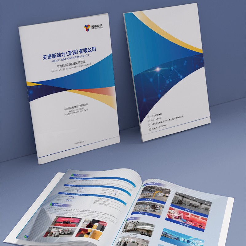 做畫冊的公司是否提供設計作品的后期服務，比如修改、更新或印刷，以適應客戶需求的變化？